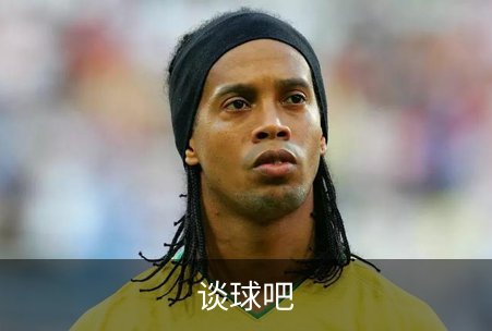 谈球吧品牌故事