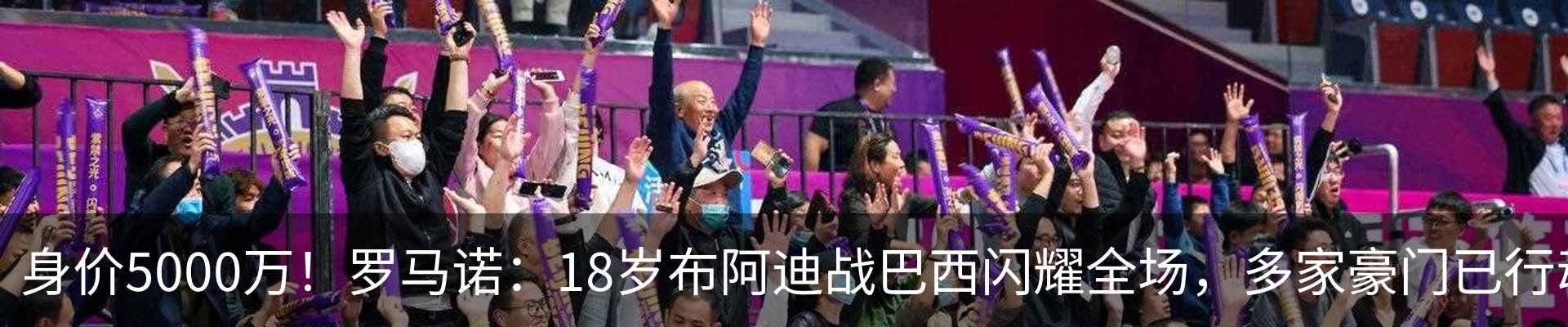 最新动态